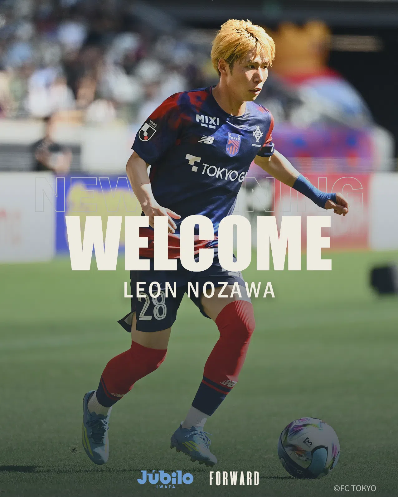 FC東京 ユニフォーム　野澤零温 野澤 零温選手 FC東京より育成型期限付き移籍加入のお知らせ｜ジュビロ磐田